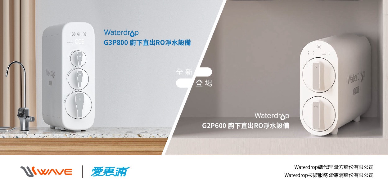 EVERPURE-WATERDROP-G2P600-G3P800-RO