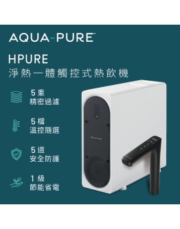 3M AQUAPURE HPURE-15G 淨熱一體觸控式熱飲機★含標準安裝