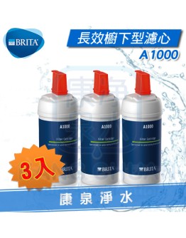 德國 BRITA On Line Active Direct A1000 櫥下長效型濾水器 專用替換濾心【3入】