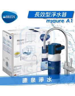 ◤新款LED濾心壽命顯示◢ 德國 BRITA mypure A1 櫥下長效型濾水器/淨水器 ~ 搭配A1000濾心