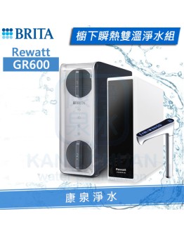 BRITA mypure GR600 櫥下瞬熱雙溫淨水組(專利升級版)