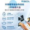 BRITA mypure GR600 櫥下瞬熱雙溫淨水組(專利升級版)