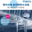 BRITA mypure GR600 櫥下瞬熱雙溫淨水組(專利升級版)