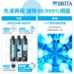 BRITA mypure pro X6 櫥下瞬熱雙溫淨水組(專利升級版)