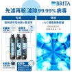 BRITA mypure pro X9 櫥下瞬熱雙溫淨水組(專利升級版)