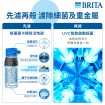 BRITA mypure P1 櫥下瞬熱雙溫淨水組(專利升級版)