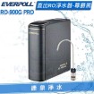 EVERPOLL 愛科 直出RO淨水器 / 純水機 RO-900G/RO900G PRO(尊爵黑) + TDS 數值檢測器