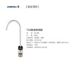 EVERPOLL 愛科 直出RO淨水器 / 純水機 RO-900G/RO900G PRO(尊爵黑) + TDS 數值檢測器