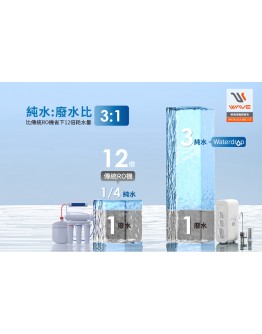 EVERPURE 愛惠浦 Waterdrop G3P800廚下型無桶直出RO淨水系統
