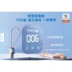 EVERPURE 愛惠浦 Waterdrop G3P800廚下型無桶直出RO淨水系統
