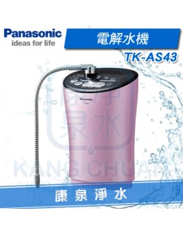 Panasonic 台灣松下 國際牌電解水機 TK-AS43 ZTA